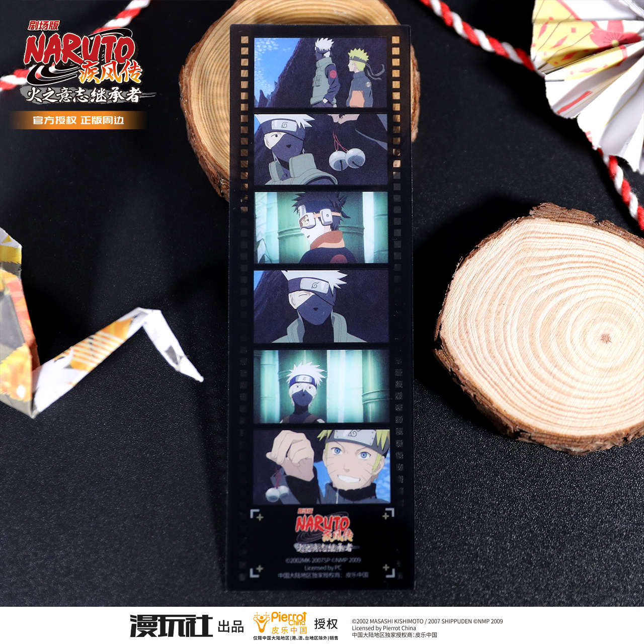 Naruto Shippuden Theater Editi - огляд і ціна Pet Supplies Delivery