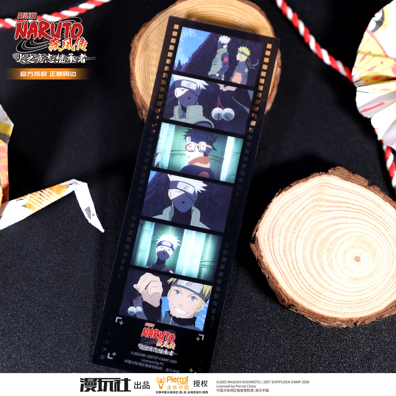 Naruto Shippuden Theater Editi - огляд і ціна Pet Supplies Delivery