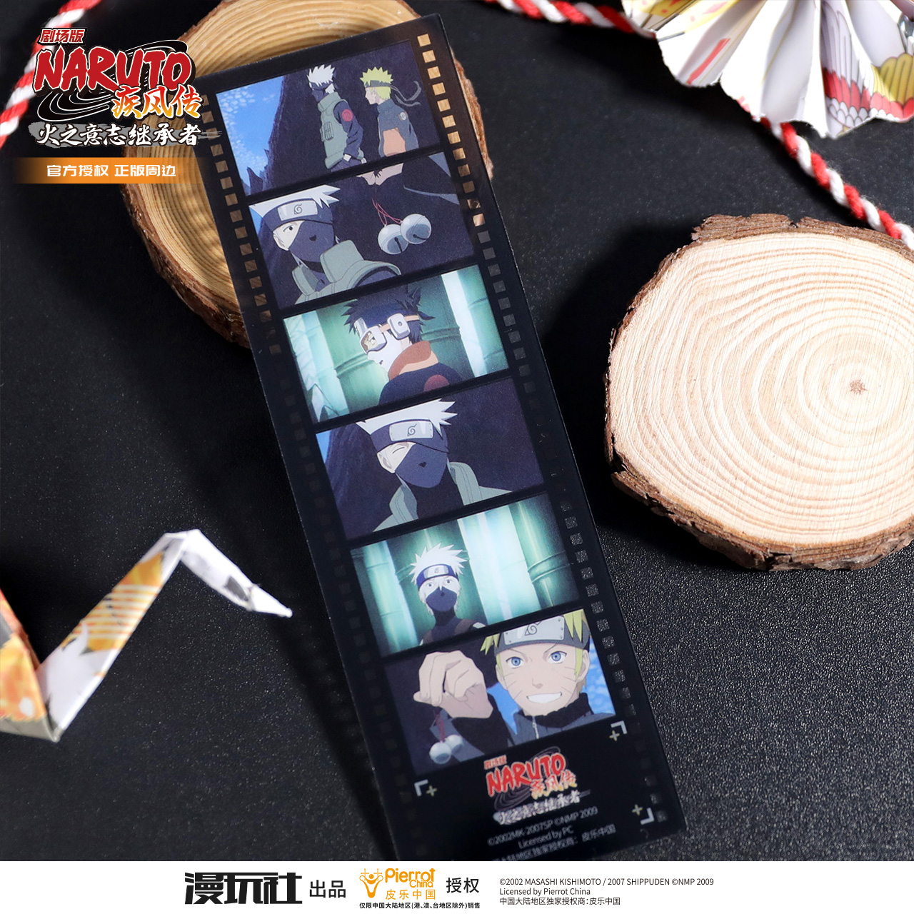 Naruto Shippuden Theater Editi - огляд і ціна Pet Supplies Delivery